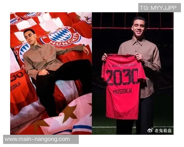 穆西亚拉续约至2030表达忠诚拜仁是我心中唯一的归属
