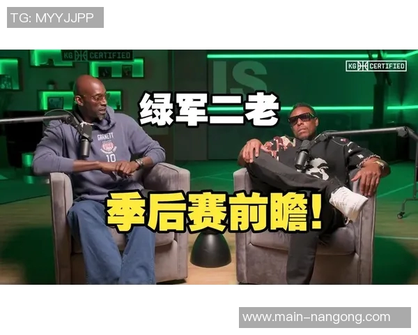 皮尔斯力挺杰伦布朗称绿军球员常遭黑评02年我更配MVP