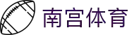 南宫体育APP下载｜官方安卓&苹果手机版下载